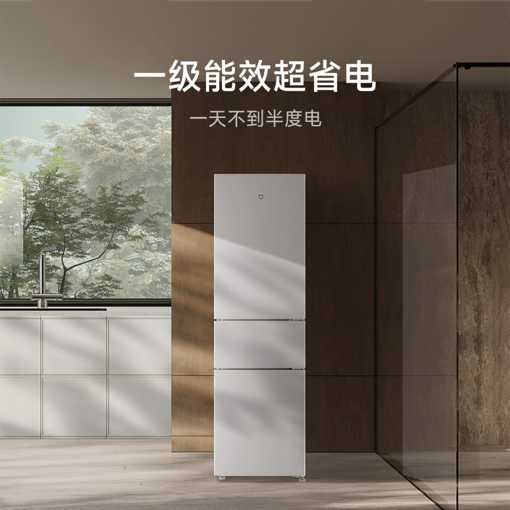 Xiaomi Mijia 216L холодильник - вид сверху